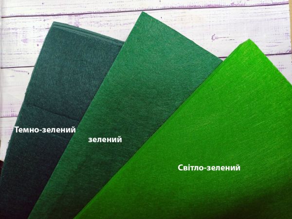 Фетр середньо-жорсткий 1 мм 20*30 см Зелений 1 шт