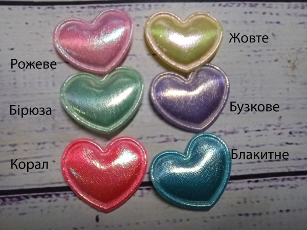 Серце Рожеве Розмір 18*22 мм