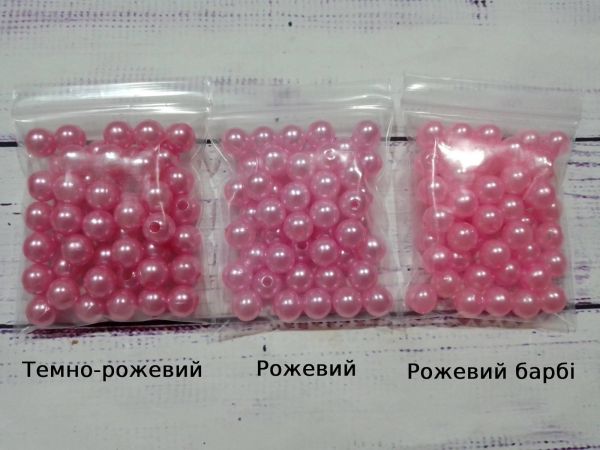 Перлини. Розмір 8 мм. Рожевий барбі. Упаковка 50 шт