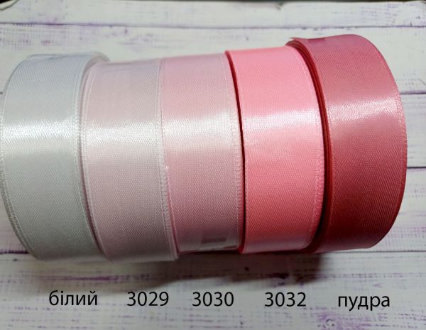 Стрічка атласна 2,5 см. №3030 Ніжно-рожева. Моток 32,7 м