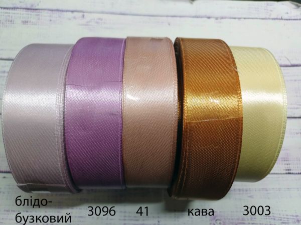 Стрічка атласна 2,5 см. №3096 Бузковий. Моток 32,7 м
