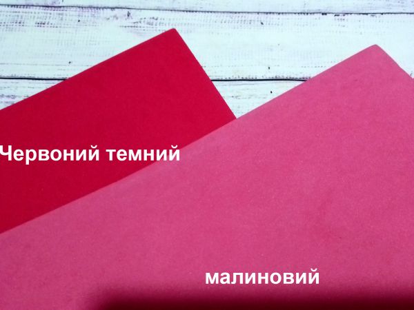 Фоаміран. 2 мм. Червоний темний