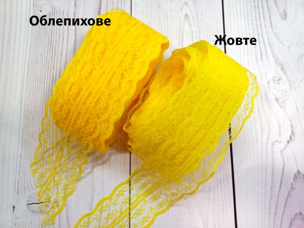 Мереживо 43 мм Обліпихове 1 м