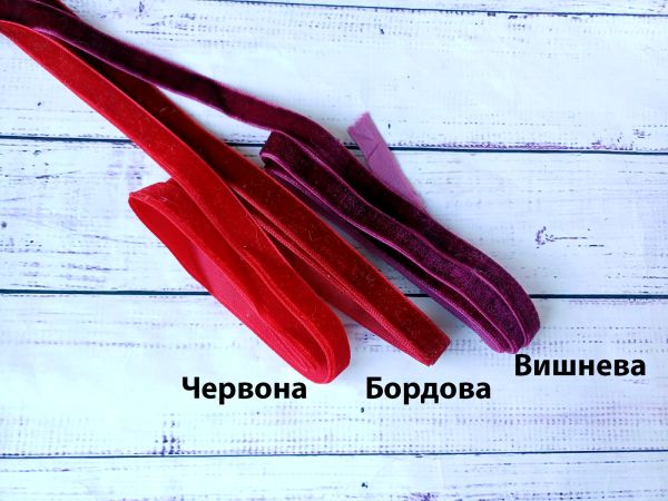 Стрічка 10 мм оксамитова Вишнева 1 м